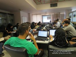 کارگاه آموزشی