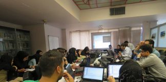 کارگاه آموزشی