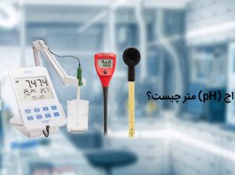 آموزش کار با pH متر