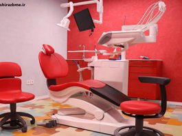 خرابی های یونیت دندانپزشکی