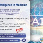 ژورنال كلاب هوش مصنوعي در پزشكي