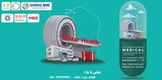 نمایشگاه تجهیزات پزشکی 1403