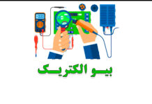 دوره های آموزشی بیوالکتریک