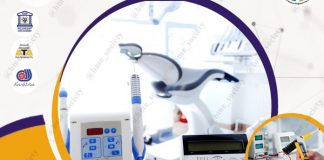 کارگاه آموزشی تعمیرات یونیت و تجهیزات دندانپزشکی