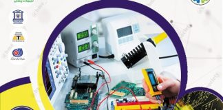 دوره آموزشی الکترونیک و اتوماسیون صنعتی پزشکی