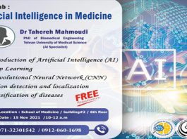 ژورنال كلاب هوش مصنوعي در پزشكي