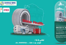 نمایشگاه تجهیزات پزشکی 1403