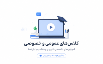 آموزش